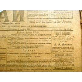 Баталин Александр Хрисанфович