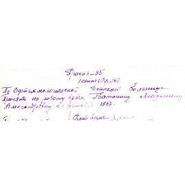 Батанина Людмила Александровна