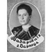 Базарова Г.И.