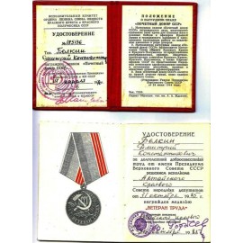 Белкин Дмитрий Константинович