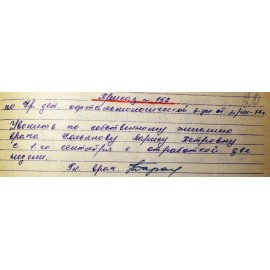 Касьянова Лариса Петровна