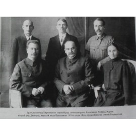 Киркинский Михаил Павлович