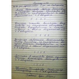Репин Александр Леонидович