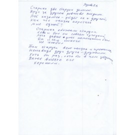 Турова Ольга Владимировна