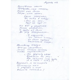 Турова Ольга Владимировна