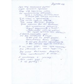 Турова Ольга Владимировна