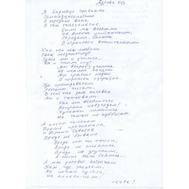 Турова Ольга Владимировна