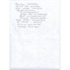 Турова Ольга Владимировна