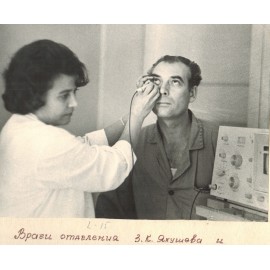 Якушева Зоя Константиновна