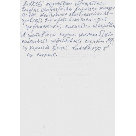 Чалов Константин Сергеевич