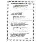 Творчество Хмара Юрия Григорьевича