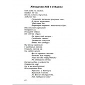 Творчество Хмара Юрия Григорьевича
