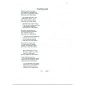 Творчество Хмара Юрия Григорьевича