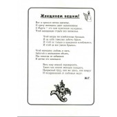 Творчество Хмара Юрия Григорьевича