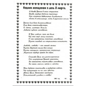 Творчество Хмара Юрия Григорьевича