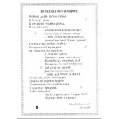 Творчество Хмара Юрия Григорьевича