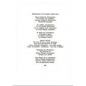 Творчество Хмара Юрия Григорьевича