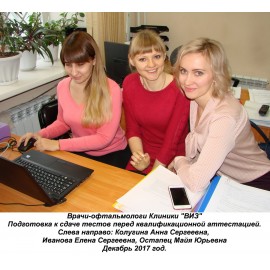 Колугина Анна Сергеевна