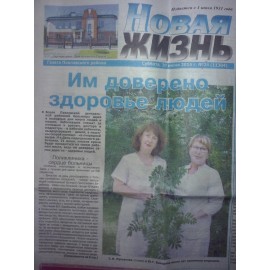 Лукьянова Светлана Ивановна