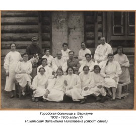 Никольская В.Н.