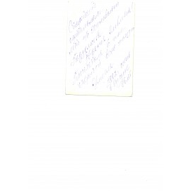 Подзолкова Евдокия Яковлевна