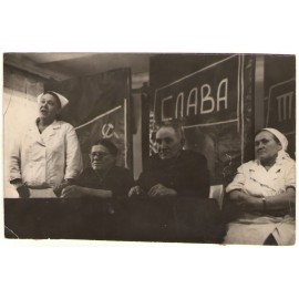 Попова Елена Сергеевна