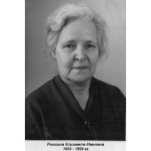 Рогозина Елизавета Ивановна
