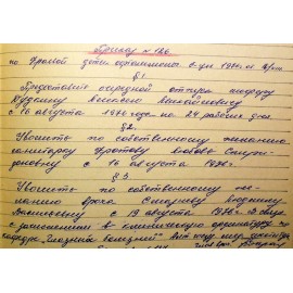 Смазнева Людмила Васильевна