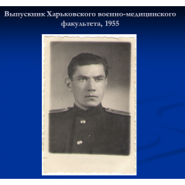 Тарасов Геннадий Михайлович
