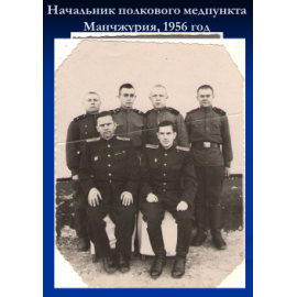 Тарасов Геннадий Михайлович
