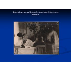 Тарасов Геннадий Михайлович