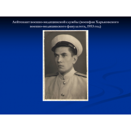 Тарасов Геннадий Михайлович