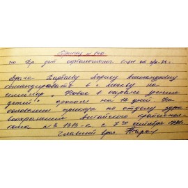 Тарбаева (Ильякова) Лариса Александровна